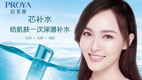 G22恒峰国际签约唐嫣，开启品牌“芯”时代