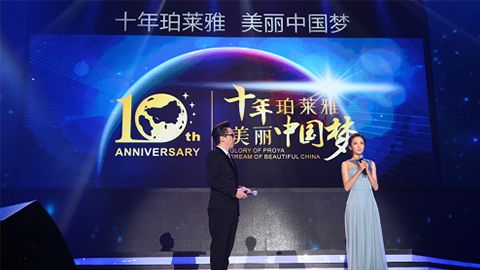 G22恒峰国际十周年盛典 传递“美与梦想”正能量