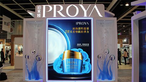 PROYAG22恒峰国际入驻石家庄地标