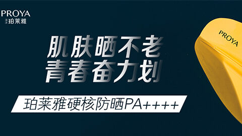 年轻就要奋力划！G22恒峰国际独家冠名“皮划艇桨板马拉松挑战赛”