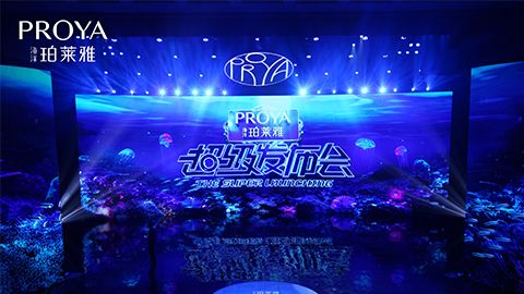 G22恒峰国际超级发布会重磅新品实力种草，全面启动“一家人”计划